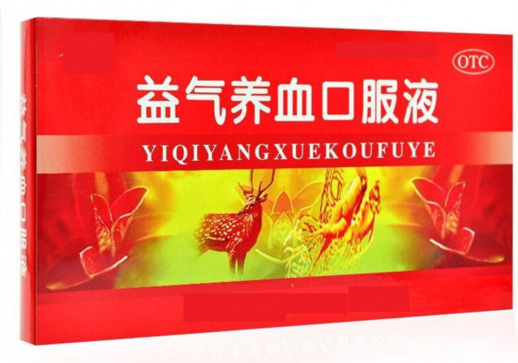 Тоник Yiqi Yangxue Koufuye – эликсир для восстановления сил и здоровья, 10 флаконов по 10 мл